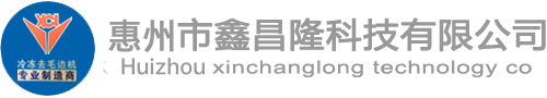 惠州市1xBET科技有限公司